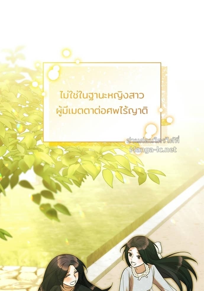 Doujin-Lc- อ่าน โดจิน มังฮวา เกาหลี ญี่ปุ่น จีน แปลไทย ชายาคนสุดท้ายของเจ้าชายไร้หัวใจ ตอนที่ 1 2 3 4 5 6 7 8 9 10 11 12 13 14 ฟรี ไม่มีโฆษณา อ่าน โดจิน Manhwa เกาหลี ญี่ปุ่น จีน เรามีครบ คัดมาให้เน้นๆ โดจิน 18+ รับประกันความฟินโดย Doujin Lc