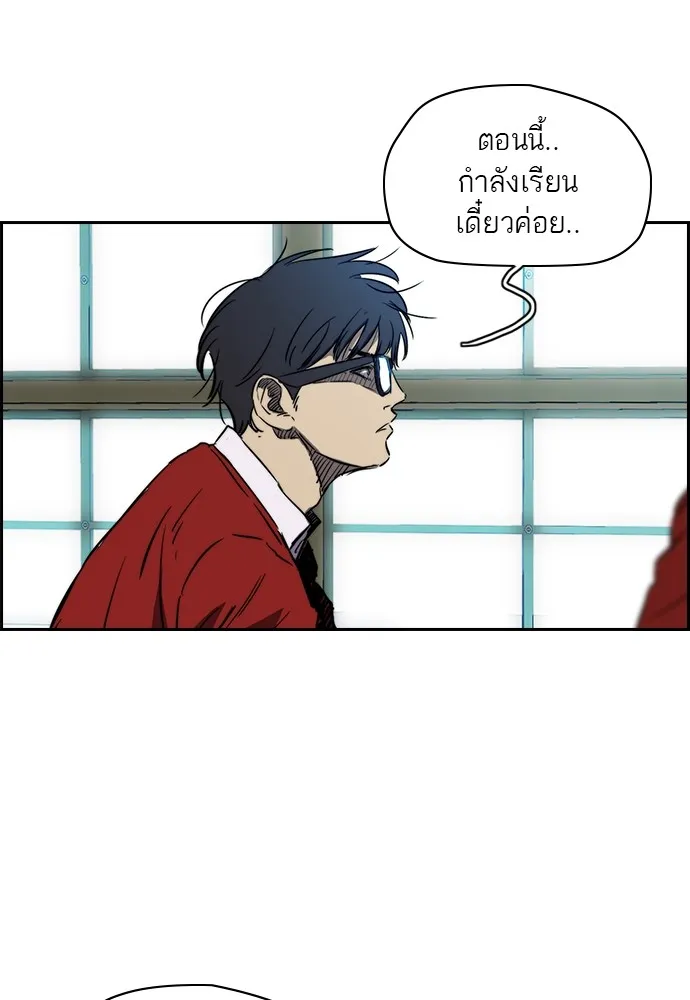 ปั่นสู้ฝันbrWind Breaker ตอนที่ 5 รูปที่ 43