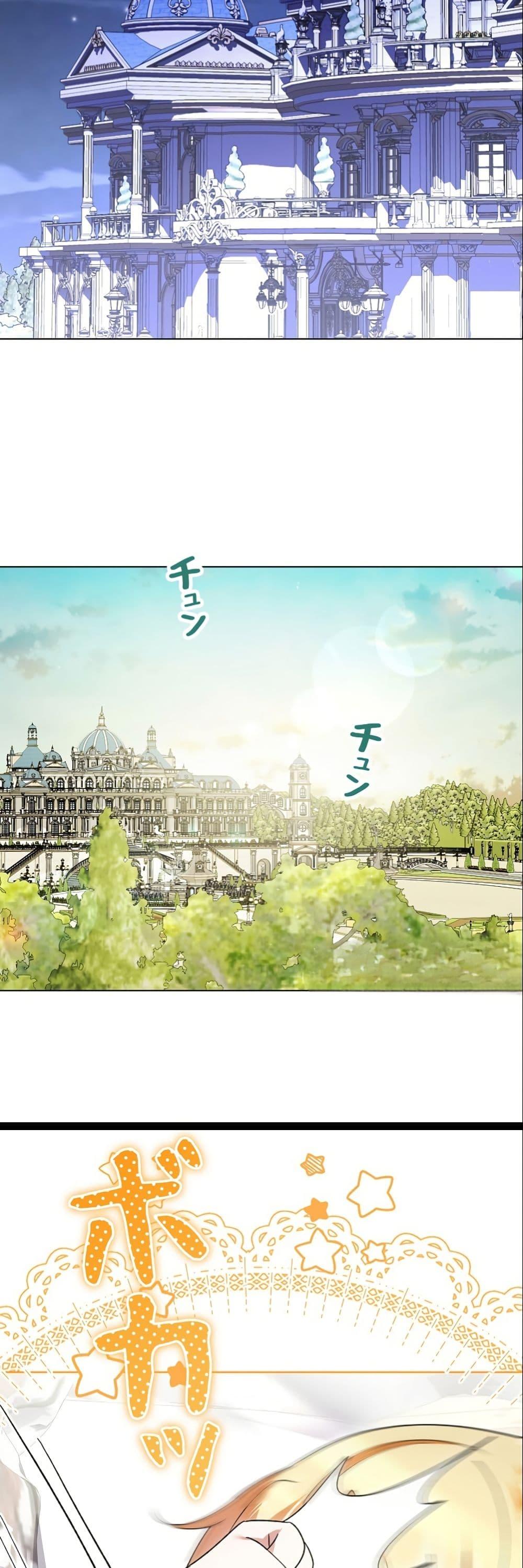 Manga-lc-com อ่านมังงะ อ่านการ์ตูน ออนไลน์ ฟรี I Became a Human’s Daughter ตอนที่ 1 2 3 4 5 6 7 8 9 10 11 12 13 14 ฟรี ไม่มีโฆษณา Manga-lc - อ่าน มังงะ อ่าน การ์ตูน ออนไลน์ อ่านมังงะ ฟรี