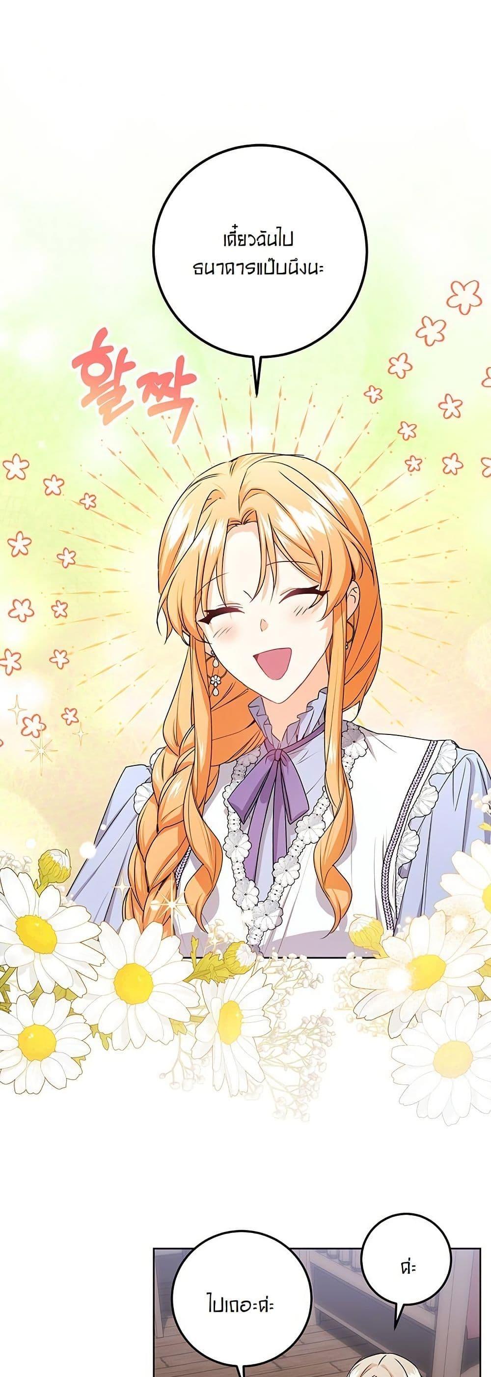 Manga-lc-com อ่านมังงะ อ่านการ์ตูน ออนไลน์ ฟรี I Need Sponsorship ตอนที่ 1 2 3 4 5 6 7 8 9 10 11 12 13 14 ฟรี ไม่มีโฆษณา Manga-lc - อ่าน มังงะ อ่าน การ์ตูน ออนไลน์ อ่านมังงะ ฟรี