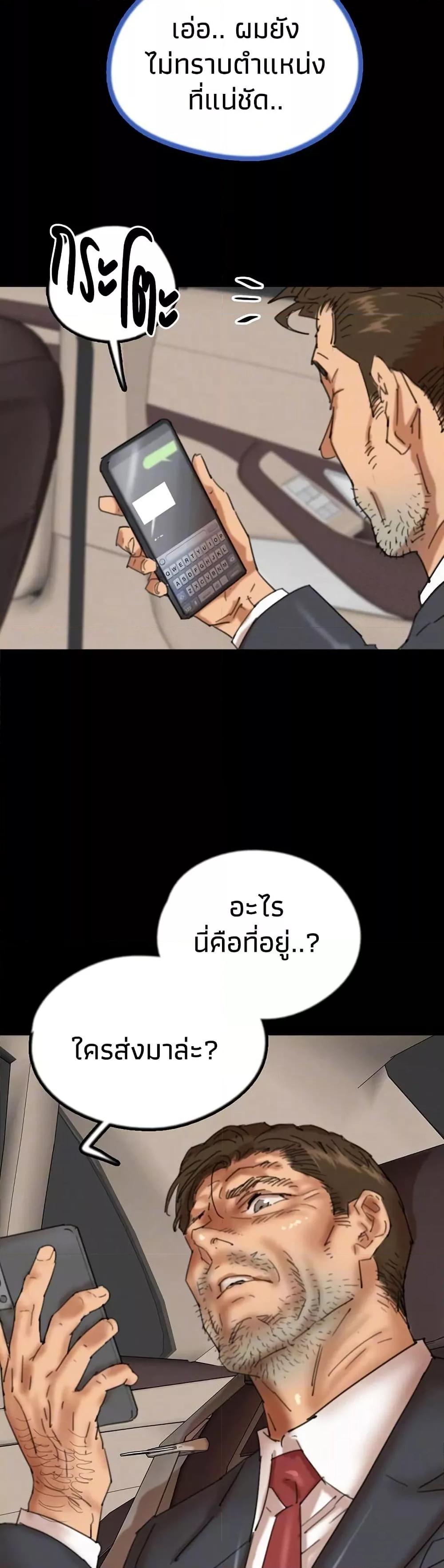 Doujin-Lc- อ่าน โดจิน มังฮวา เกาหลี ญี่ปุ่น จีน แปลไทย Daughters of Benefactors ตอนที่ 1 2 3 4 5 6 7 8 9 10 11 12 13 14 ฟรี ไม่มีโฆษณา อ่าน โดจิน Manhwa เกาหลี ญี่ปุ่น จีน เรามีครบ คัดมาให้เน้นๆ โดจิน 18+ รับประกันความฟินโดย  Doujin Lc