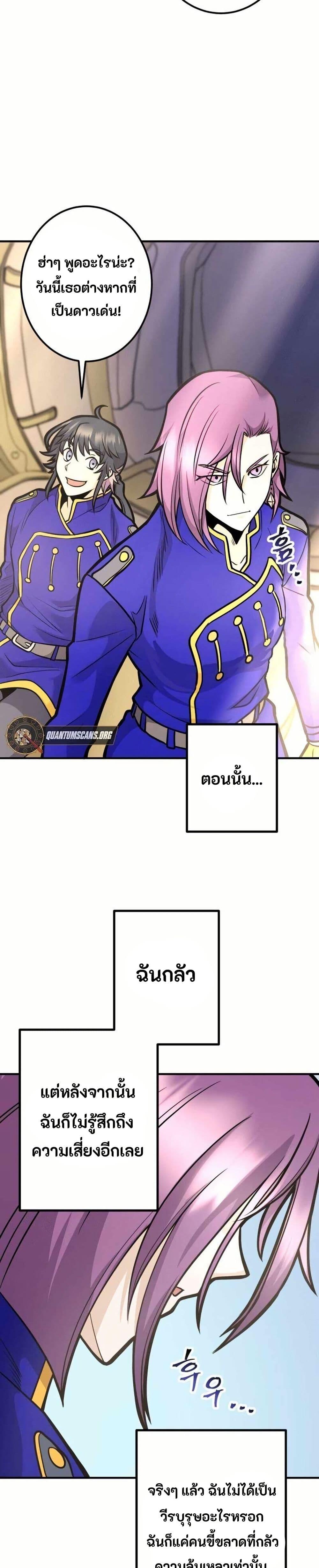 Manga-lc-com อ่านมังงะ อ่านการ์ตูน ออนไลน์ ฟรี Gigantic Rider in 1RM ตอนที่ 1 2 3 4 5 6 7 8 9 10 11 12 13 14 ฟรี ไม่มีโฆษณา Manga-lc - อ่าน มังงะ อ่าน การ์ตูน ออนไลน์ อ่านมังงะ ฟรี