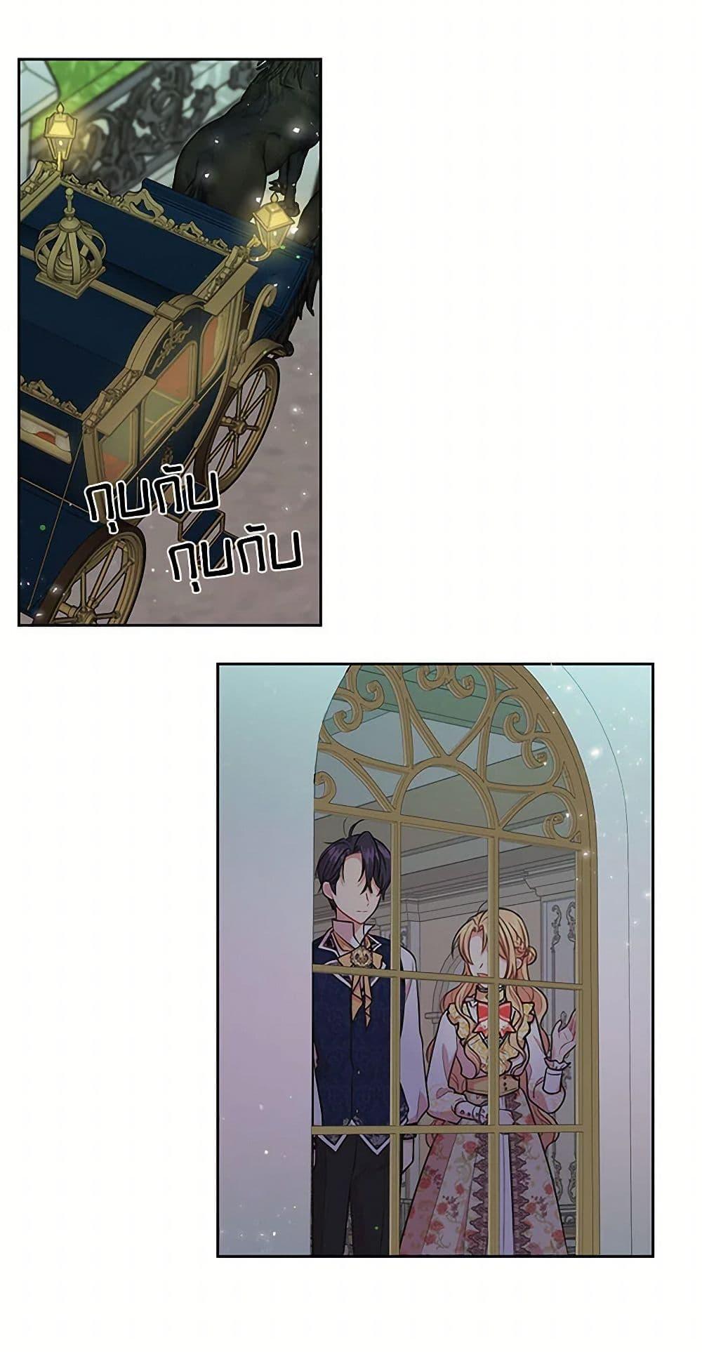 Manga-lc-com อ่านมังงะ อ่านการ์ตูน ออนไลน์ ฟรี My BFF is a Tyrant in Training ตอนที่ 1 2 3 4 5 6 7 8 9 10 11 12 13 14 ฟรี ไม่มีโฆษณา Manga-lc - อ่าน มังงะ อ่าน การ์ตูน ออนไลน์ อ่านมังงะ ฟรี