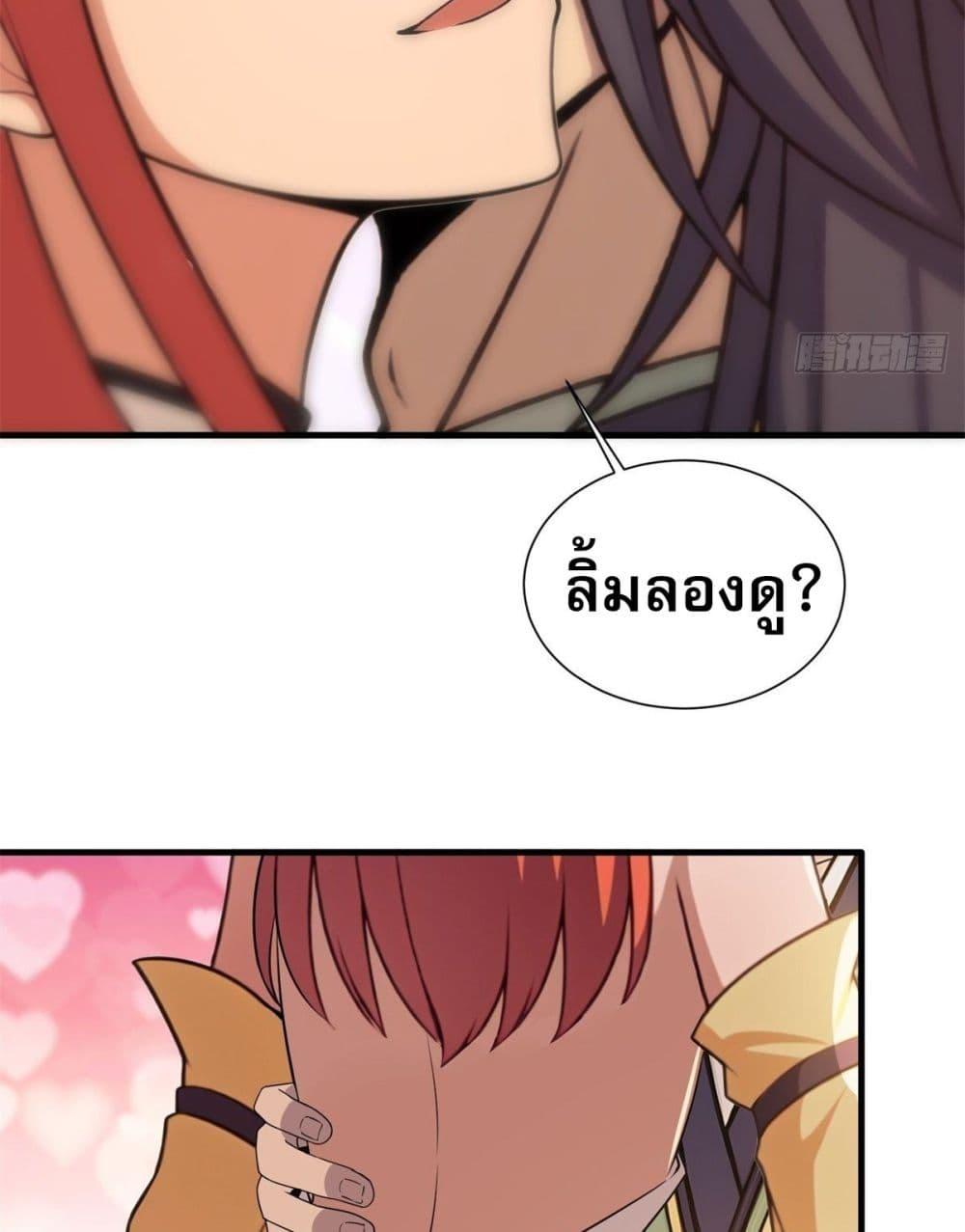 Manga-lc-com อ่านมังงะ อ่านการ์ตูน ออนไลน์ ฟรี The Villain Wants to Live One More Day ตอนที่ 1 2 3 4 5 6 7 8 9 10 11 12 13 14 ฟรี ไม่มีโฆษณา Manga-lc - อ่าน มังงะ อ่าน การ์ตูน ออนไลน์ อ่านมังงะ ฟรี