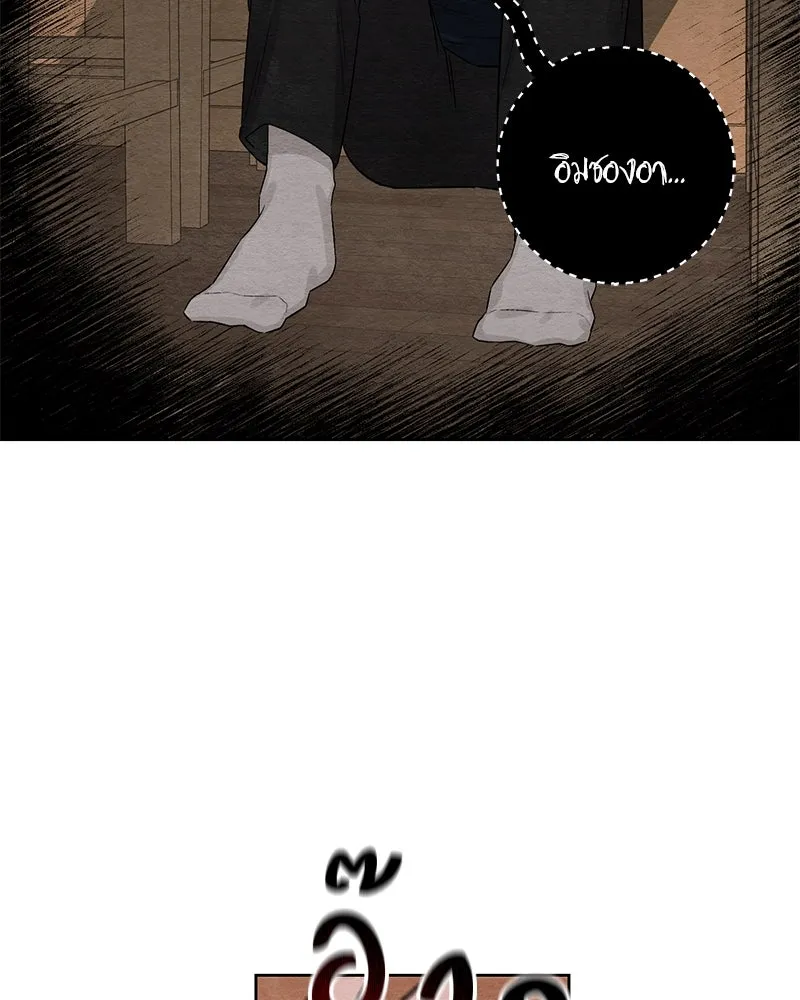 เป็นวัยรุ่นมันเหนื่อย ตอนที่ 5 รูปที่ 31