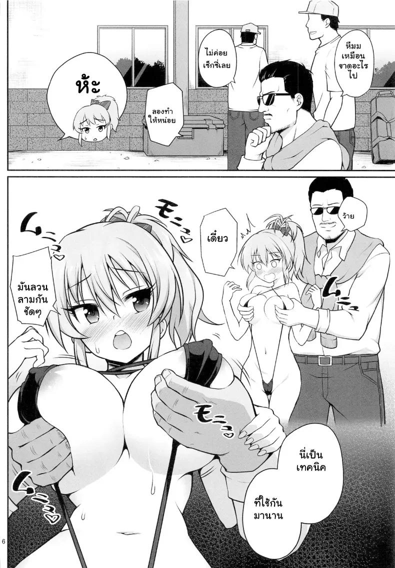 Doujin-Lc- อ่าน โดจิน มังฮวา เกาหลี ญี่ปุ่น จีน แปลไทย ไอดอลสาว ม.ปลาย โดนรุมโทรมจัดหนักคาเบื้องหลังกองถ่ายสุดสยิว ตอนที่ 1 2 3 4 5 6 7 8 9 10 11 12 13 14 ฟรี ไม่มีโฆษณา อ่าน โดจิน Manhwa เกาหลี ญี่ปุ่น จีน เรามีครบ คัดมาให้เน้นๆ โดจิน 18+ รับประกันความฟินโดย  Doujin Lc
