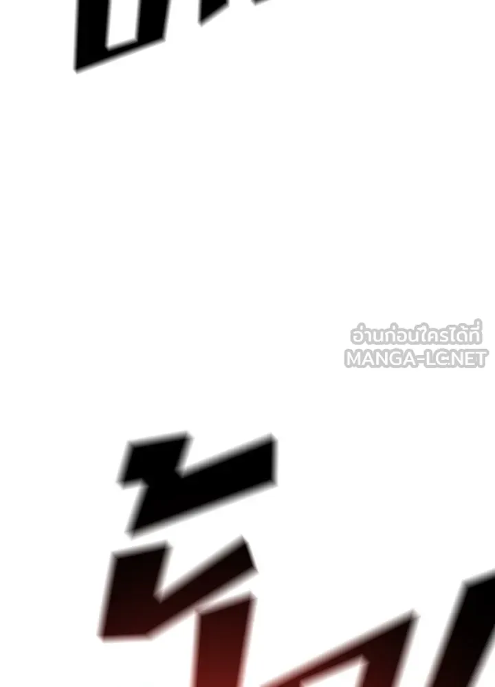 ราชาลานประลอง ตอนที่ 14 รูปที่ 174