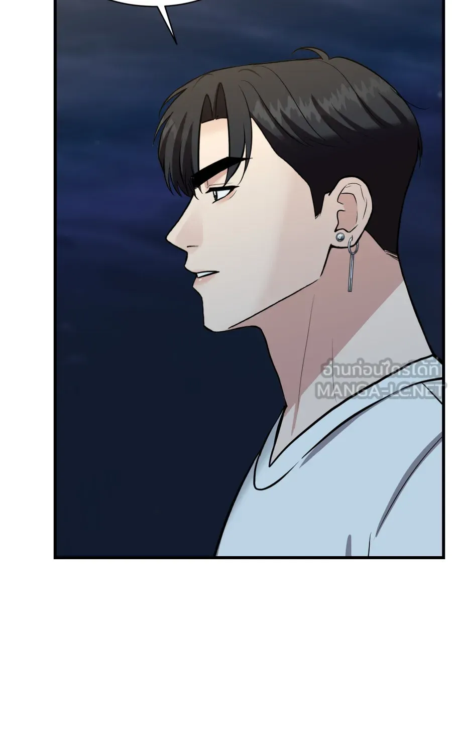 ตื่นมาอีกทีก็เป็นนายเอกไปซะแล้ว ตอนที่ 60 ตัดสินใจ รูปที่ 51