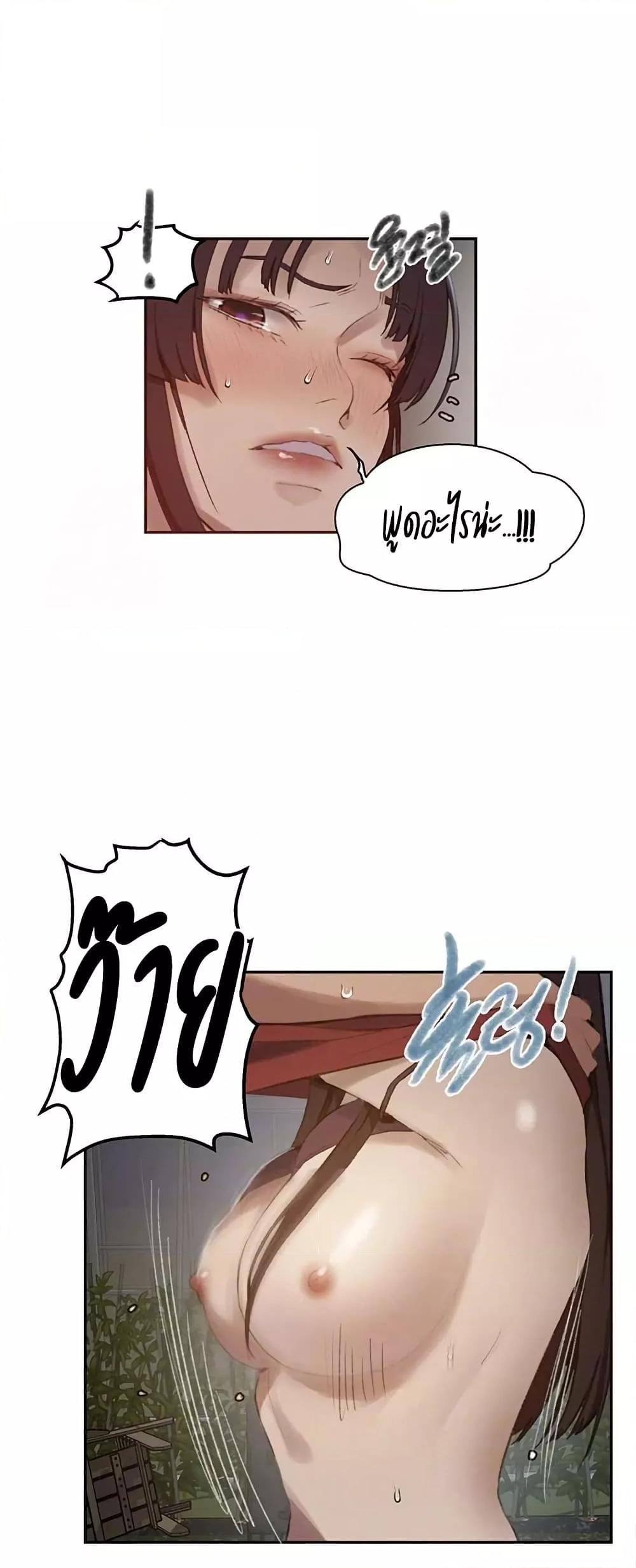 Doujin-Lc- อ่าน โดจิน มังฮวา เกาหลี ญี่ปุ่น จีน แปลไทย Secret Class ตอนที่ 1 2 3 4 5 6 7 8 9 10 11 12 13 14 ฟรี ไม่มีโฆษณา อ่าน โดจิน Manhwa เกาหลี ญี่ปุ่น จีน เรามีครบ คัดมาให้เน้นๆ โดจิน 18+ รับประกันความฟินโดย  Doujin Lc