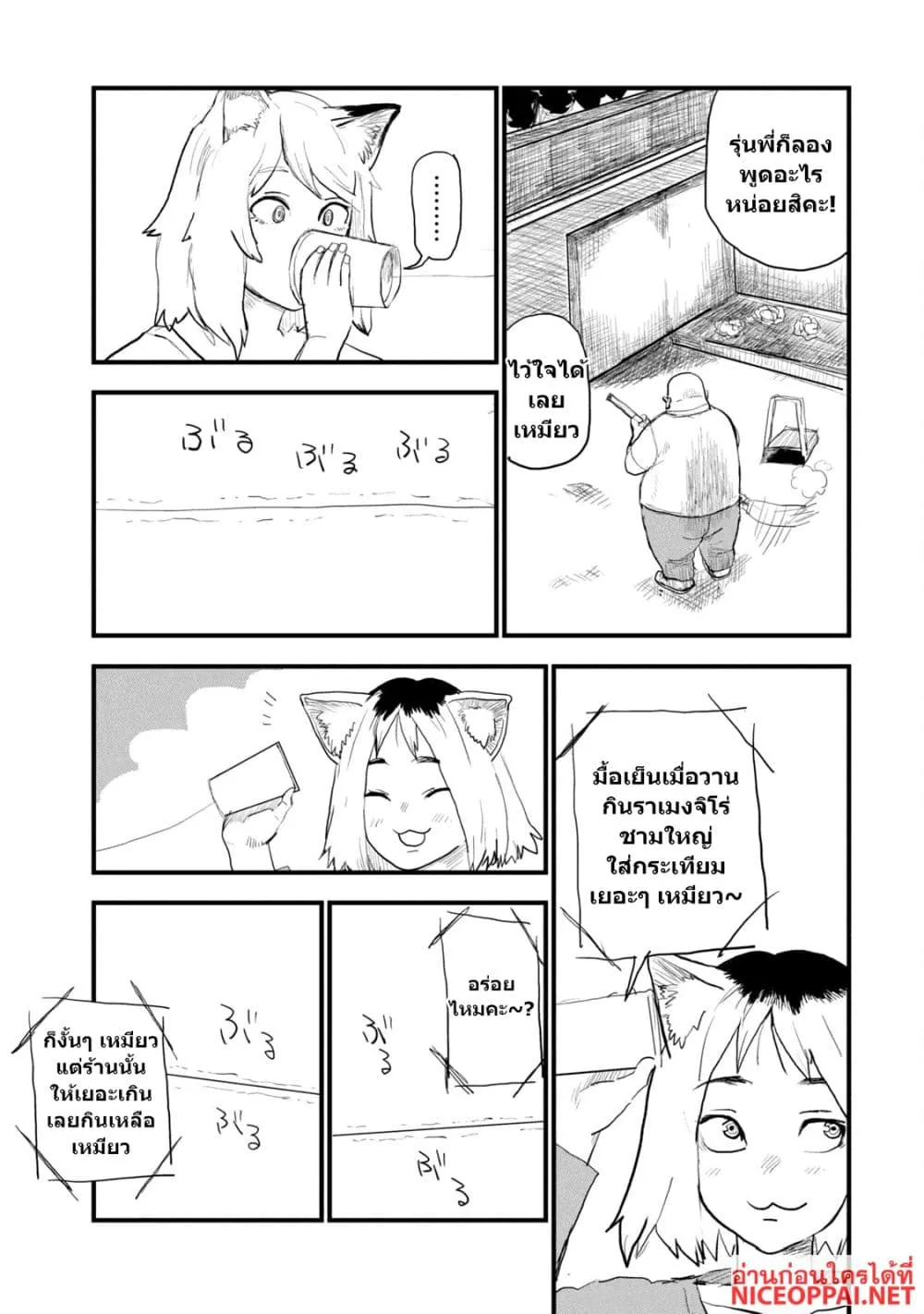 Manga-lc-com อ่านมังงะ อ่านการ์ตูน ออนไลน์ ฟรี Yani Neko ตอนที่ 1 2 3 4 5 6 7 8 9 10 11 12 13 14 ฟรี ไม่มีโฆษณา Manga-lc - อ่าน มังงะ อ่าน การ์ตูน ออนไลน์ อ่านมังงะ ฟรี