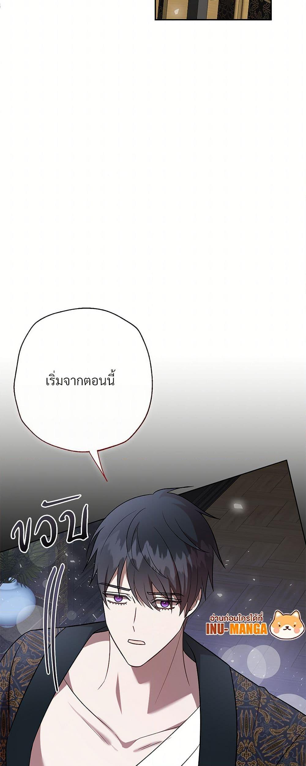 Manga-lc-com อ่านมังงะ อ่านการ์ตูน ออนไลน์ ฟรี Please Don’t Eat Me! ตอนที่ 1 2 3 4 5 6 7 8 9 10 11 12 13 14 ฟรี ไม่มีโฆษณา Manga-lc - อ่าน มังงะ อ่าน การ์ตูน ออนไลน์ อ่านมังงะ ฟรี