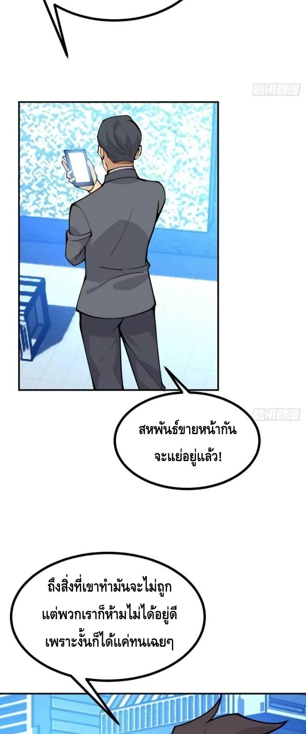 Manga-lc-com อ่านมังงะ อ่านการ์ตูน ออนไลน์ ฟรี AfterSigningI ตอนที่ 1 2 3 4 5 6 7 8 9 10 11 12 13 14 ฟรี ไม่มีโฆษณา Manga-lc - อ่าน มังงะ อ่าน การ์ตูน ออนไลน์ อ่านมังงะ ฟรี