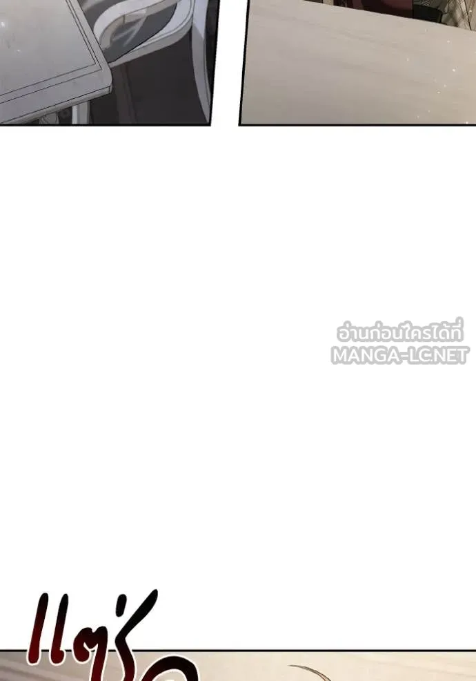 513f4bdba096ace01d7a ตอนที่ 167 รูปที่ 61