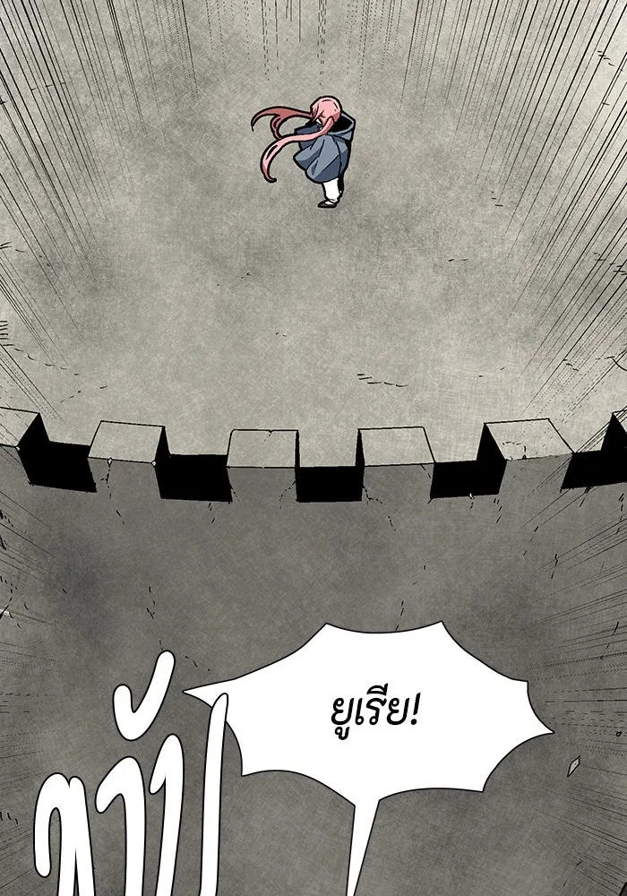 หนึ่งก้าวสู่เจ้ามาร ตอนที่ 40 ไล่ล่า (6) รูปที่ 107