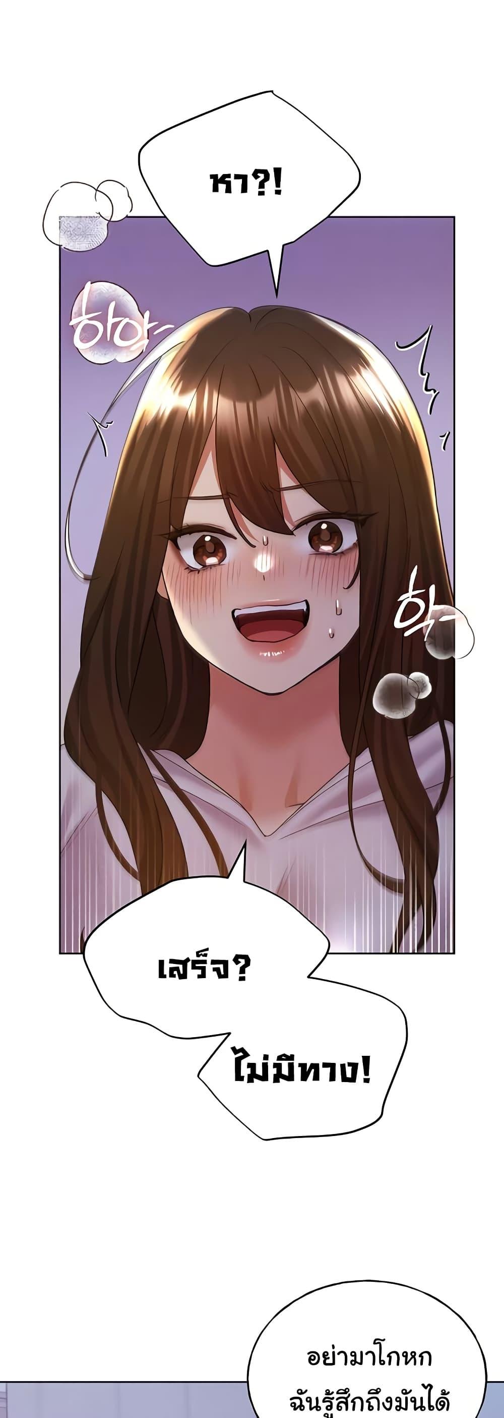 Doujin-Lc- อ่าน โดจิน มังฮวา เกาหลี ญี่ปุ่น จีน แปลไทย My Illustrator ตอนที่ 1 2 3 4 5 6 7 8 9 10 11 12 13 14 ฟรี ไม่มีโฆษณา อ่าน โดจิน Manhwa เกาหลี ญี่ปุ่น จีน เรามีครบ คัดมาให้เน้นๆ โดจิน 18+ รับประกันความฟินโดย  Doujin Lc