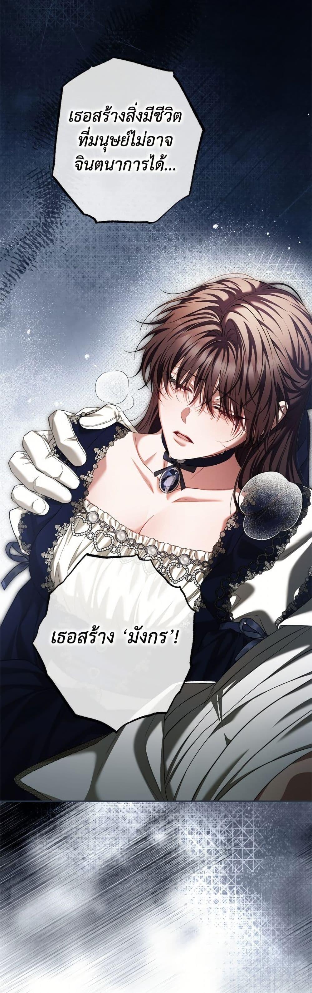 Manga-lc-com อ่านมังงะ อ่านการ์ตูน ออนไลน์ ฟรี Limited Extra time ตอนที่ 1 2 3 4 5 6 7 8 9 10 11 12 13 14 ฟรี ไม่มีโฆษณา Manga-lc - อ่าน มังงะ อ่าน การ์ตูน ออนไลน์ อ่านมังงะ ฟรี