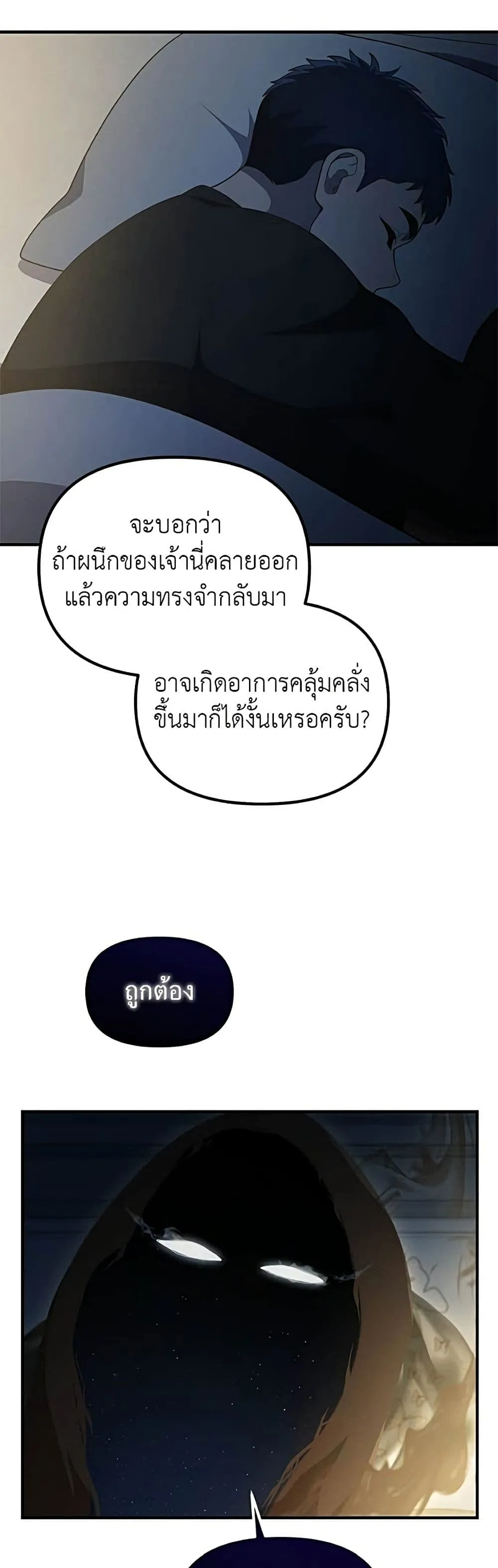Manga-lc-com อ่านมังงะ อ่านการ์ตูน ออนไลน์ ฟรี The Genius Wants to be Ordinary! ตอนที่ 1 2 3 4 5 6 7 8 9 10 11 12 13 14 ฟรี ไม่มีโฆษณา Manga-lc - อ่าน มังงะ อ่าน การ์ตูน ออนไลน์ อ่านมังงะ ฟรี