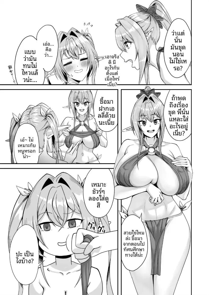 Doujin-Lc- อ่าน โดจิน มังฮวา เกาหลี ญี่ปุ่น จีน แปลไทย ช่วยดับความร่านระริกนี้ที (Tekkai Blade) ตอนที่ 1 2 3 4 5 6 7 8 9 10 11 12 13 14 ฟรี ไม่มีโฆษณา อ่าน โดจิน Manhwa เกาหลี ญี่ปุ่น จีน เรามีครบ คัดมาให้เน้นๆ โดจิน 18+ รับประกันความฟินโดย  Doujin Lc