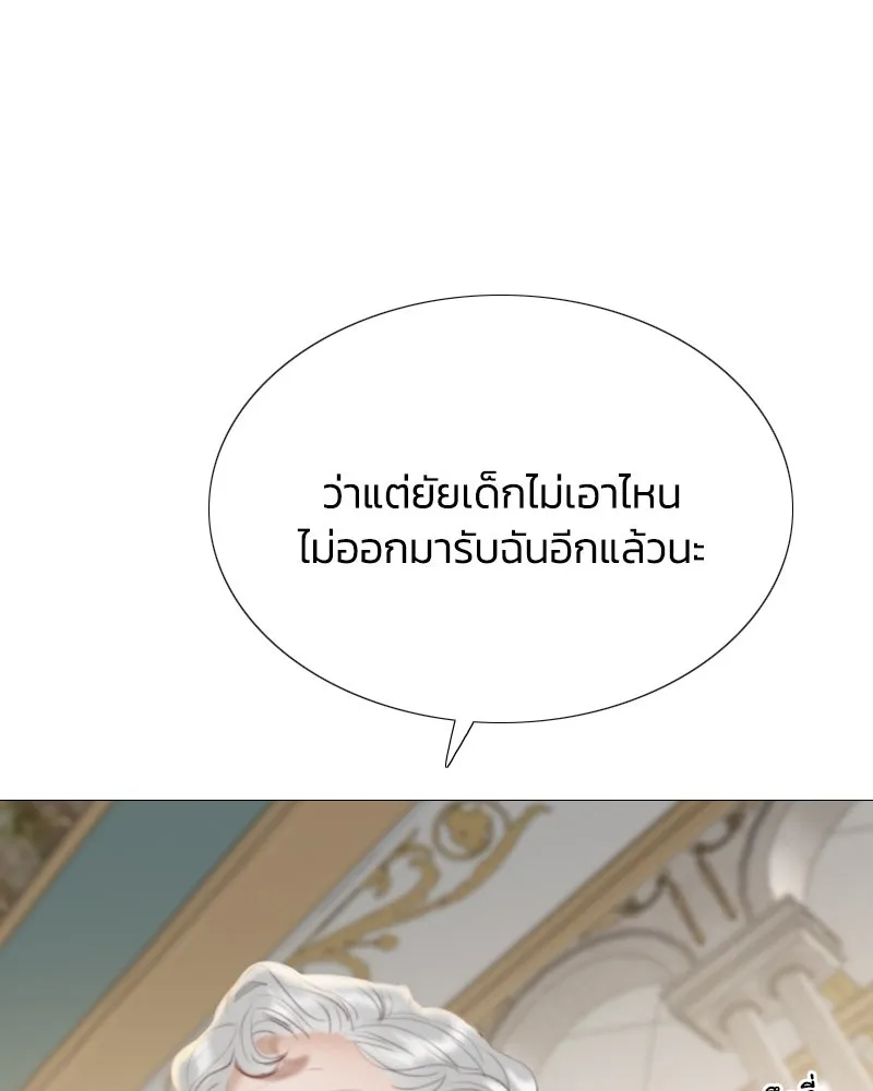 เซเรน่า ตอนที่ 3 รูปที่ 35