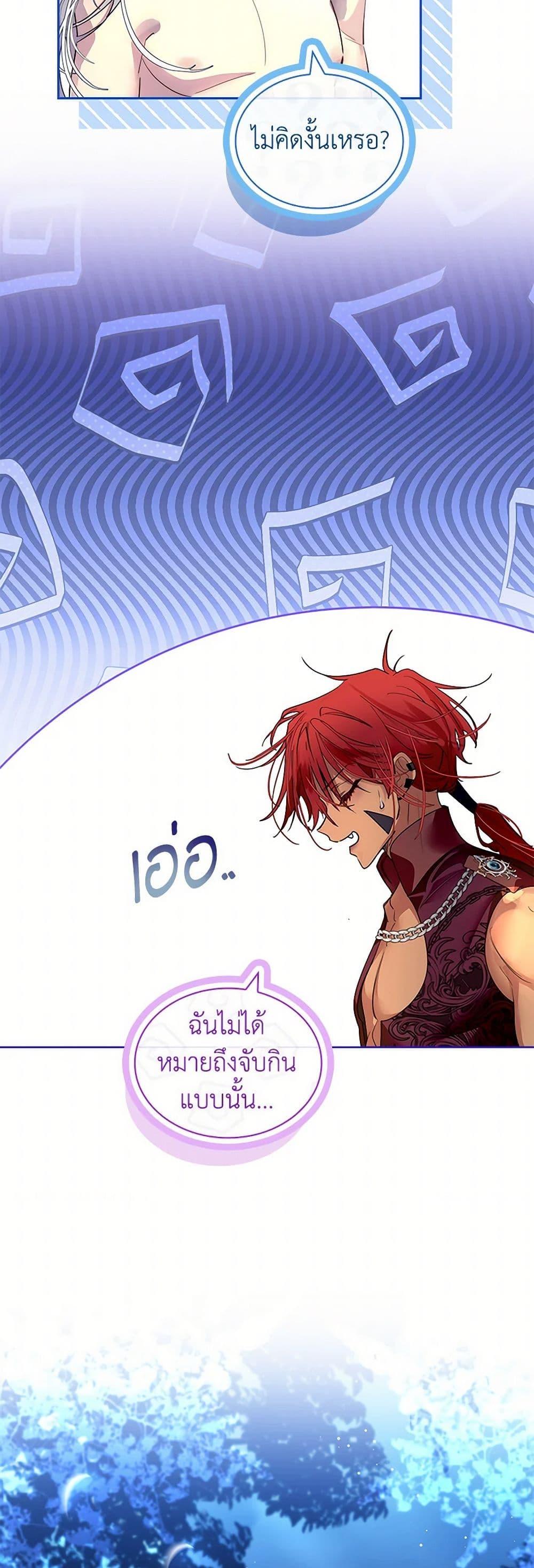 Manga-lc-com อ่านมังงะ อ่านการ์ตูน ออนไลน์ ฟรี I Raised the Nine-Tailed Fox Wrongly ตอนที่ 1 2 3 4 5 6 7 8 9 10 11 12 13 14 ฟรี ไม่มีโฆษณา Manga-lc - อ่าน มังงะ อ่าน การ์ตูน ออนไลน์ อ่านมังงะ ฟรี