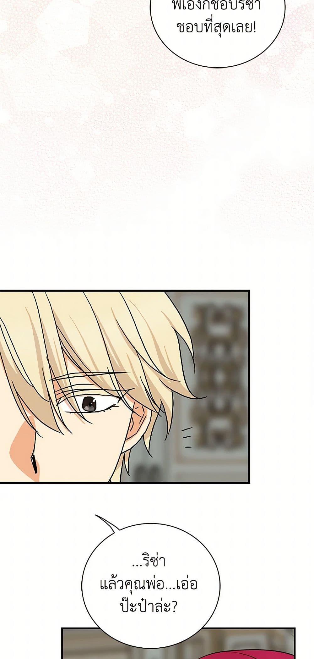 Manga-lc-com อ่านมังงะ อ่านการ์ตูน ออนไลน์ ฟรี I Became the Villain’s Mother ตอนที่ 1 2 3 4 5 6 7 8 9 10 11 12 13 14 ฟรี ไม่มีโฆษณา Manga-lc - อ่าน มังงะ อ่าน การ์ตูน ออนไลน์ อ่านมังงะ ฟรี