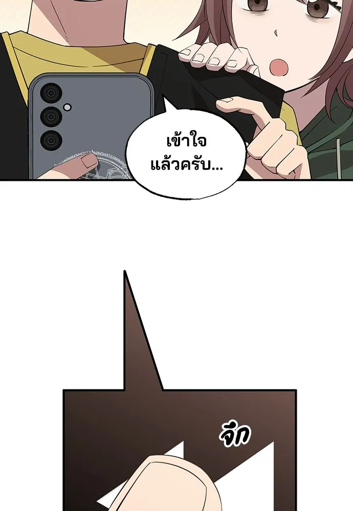 ร้านสะดวกซื้อต่างโลก ตอนที่ 17 รูปที่ 17