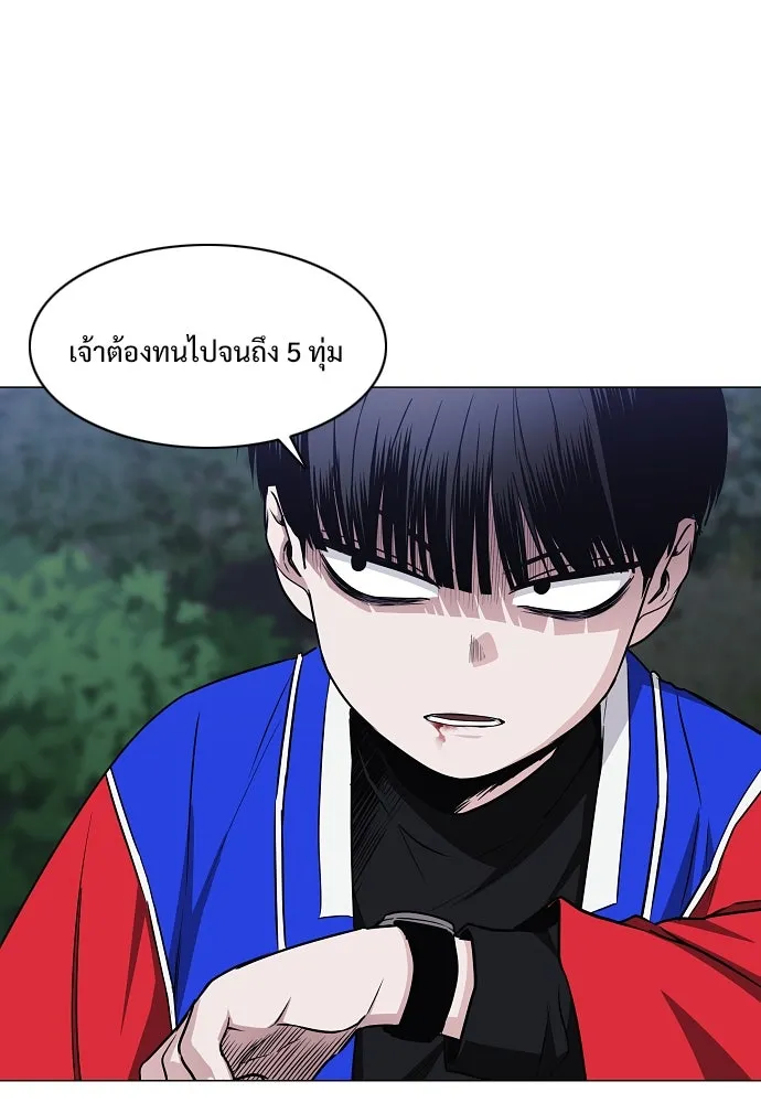 JAKDU ตอนที่ 43 รูปที่ 64