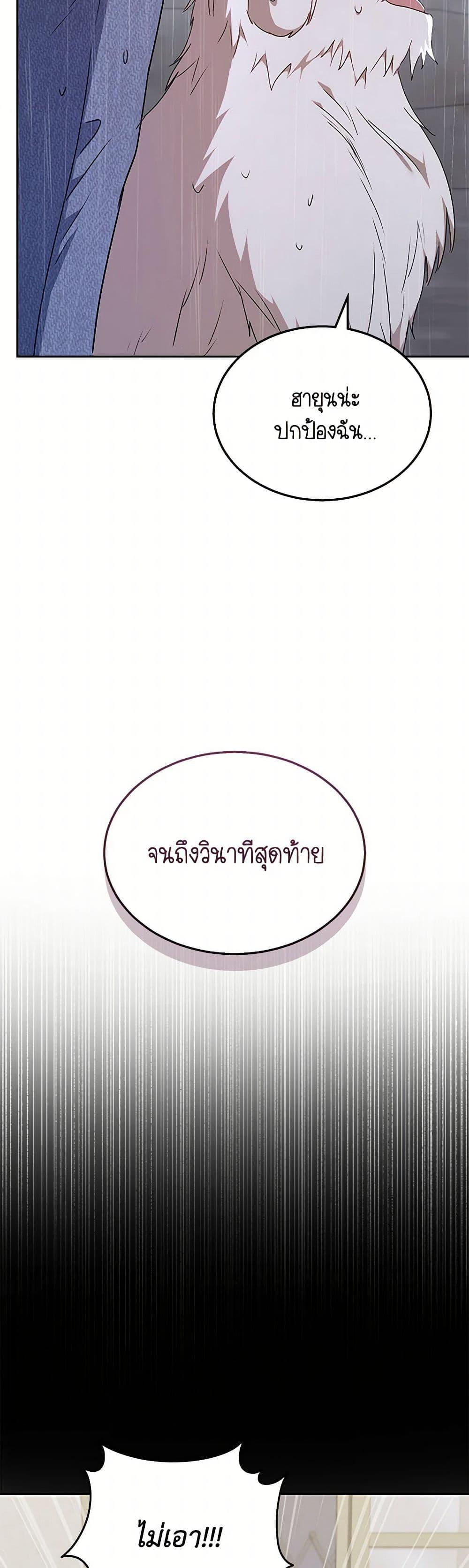 Manga-lc-com อ่านมังงะ อ่านการ์ตูน ออนไลน์ ฟรี Hello! Veterinarian! ตอนที่ 1 2 3 4 5 6 7 8 9 10 11 12 13 14 ฟรี ไม่มีโฆษณา Manga-lc - อ่าน มังงะ อ่าน การ์ตูน ออนไลน์ อ่านมังงะ ฟรี