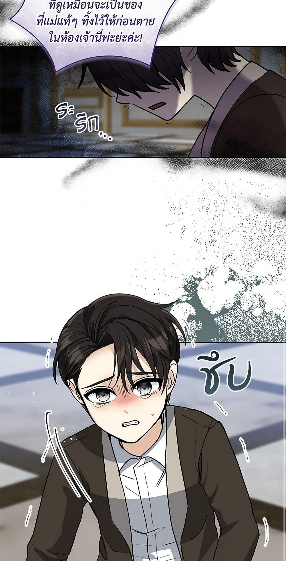 Manga-lc-com อ่านมังงะ อ่านการ์ตูน ออนไลน์ ฟรี I’ll Protect You, Daddy! ตอนที่ 1 2 3 4 5 6 7 8 9 10 11 12 13 14 ฟรี ไม่มีโฆษณา Manga-lc - อ่าน มังงะ อ่าน การ์ตูน ออนไลน์ อ่านมังงะ ฟรี