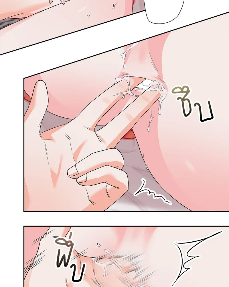 แด่ความเกลียดชัง ตอนที่ ตอนพิเศษ 2 รูปที่ 43