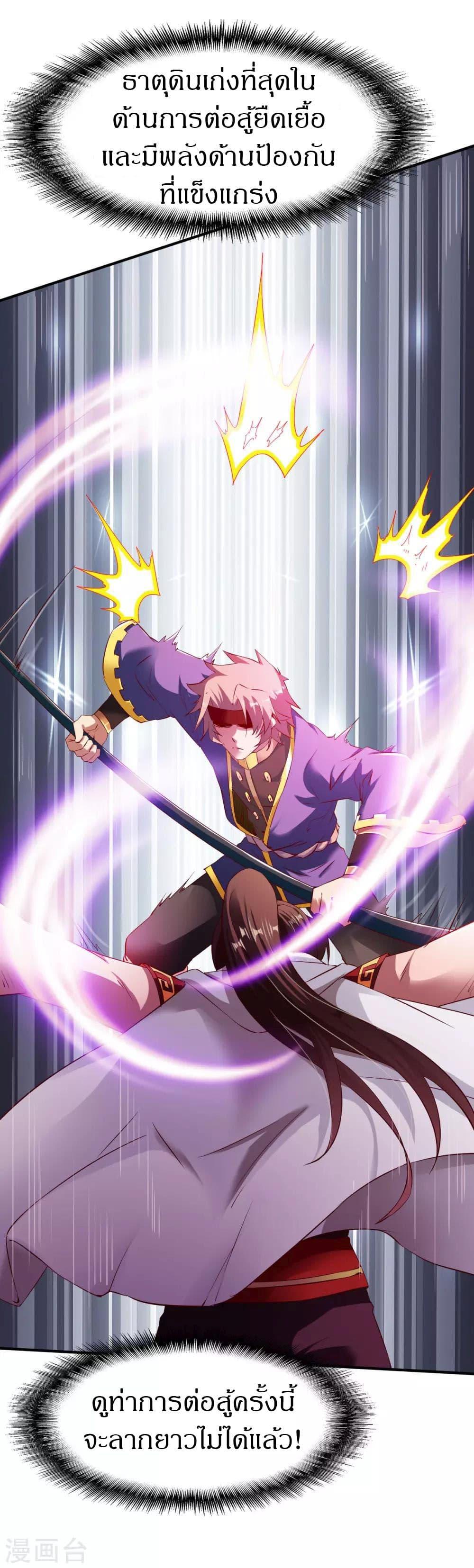 Manga-lc-com อ่านมังงะ อ่านการ์ตูน ออนไลน์ ฟรี The Legendary Tripod ตอนที่ 1 2 3 4 5 6 7 8 9 10 11 12 13 14 ฟรี ไม่มีโฆษณา Manga-lc - อ่าน มังงะ อ่าน การ์ตูน ออนไลน์ อ่านมังงะ ฟรี