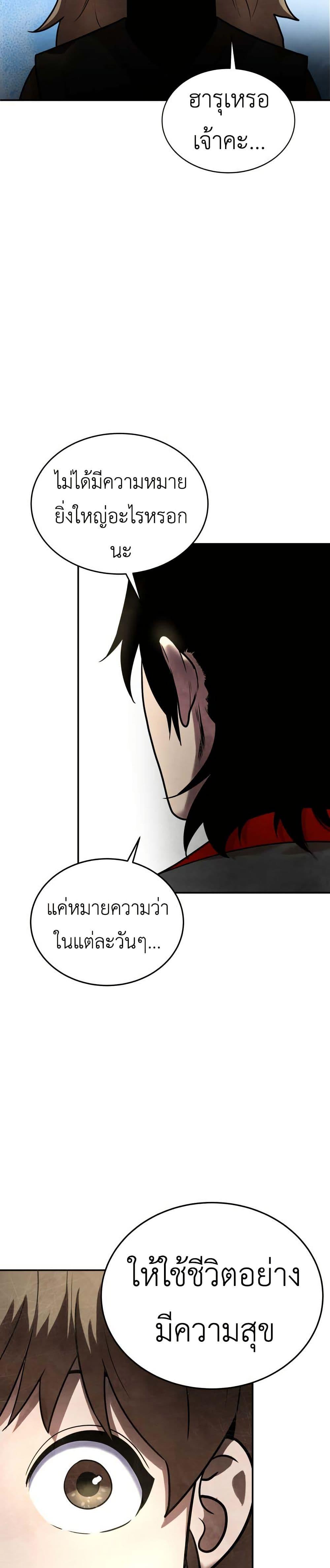Manga-lc-com อ่านมังงะ อ่านการ์ตูน ออนไลน์ ฟรี Guest Gun ตอนที่ 1 2 3 4 5 6 7 8 9 10 11 12 13 14 ฟรี ไม่มีโฆษณา Manga-lc - อ่าน มังงะ อ่าน การ์ตูน ออนไลน์ อ่านมังงะ ฟรี