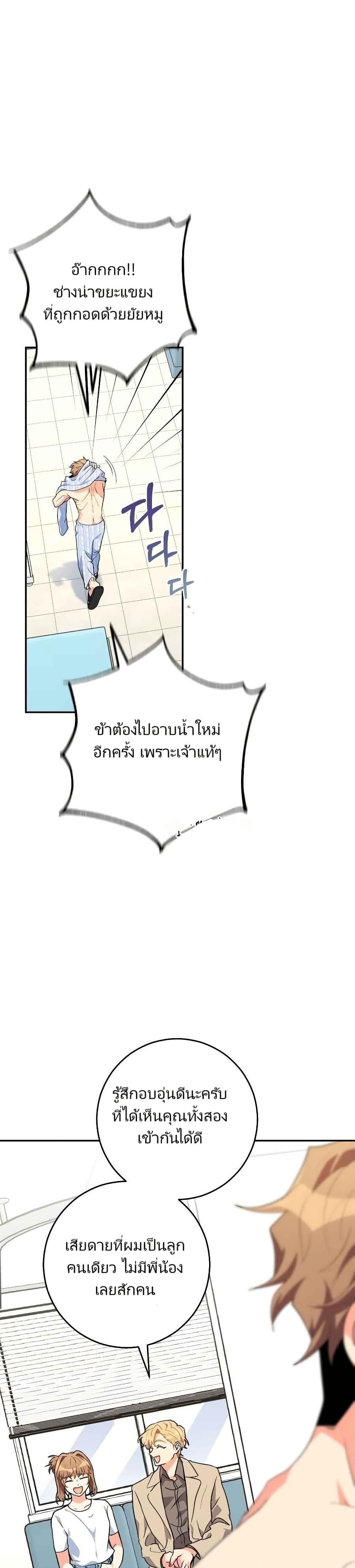 Manga-lc-com อ่านมังงะ อ่านการ์ตูน ออนไลน์ ฟรี I’m the Main Character’s Little Sister ตอนที่ 1 2 3 4 5 6 7 8 9 10 11 12 13 14 ฟรี ไม่มีโฆษณา Manga-lc - อ่าน มังงะ อ่าน การ์ตูน ออนไลน์ อ่านมังงะ ฟรี