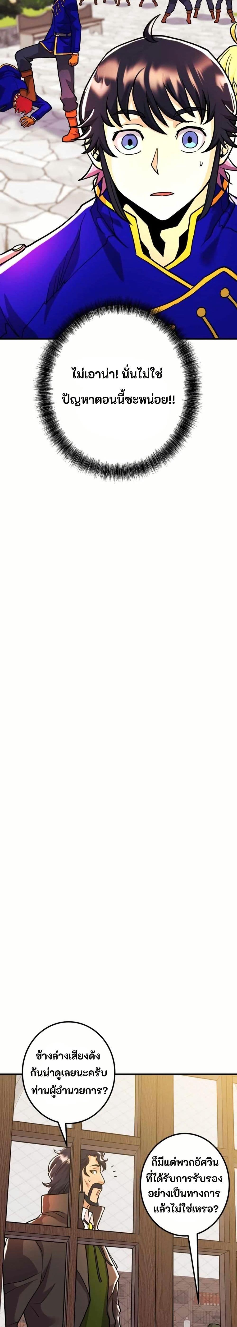 Manga-lc-com อ่านมังงะ อ่านการ์ตูน ออนไลน์ ฟรี Gigantic Rider in 1RM ตอนที่ 1 2 3 4 5 6 7 8 9 10 11 12 13 14 ฟรี ไม่มีโฆษณา Manga-lc - อ่าน มังงะ อ่าน การ์ตูน ออนไลน์ อ่านมังงะ ฟรี