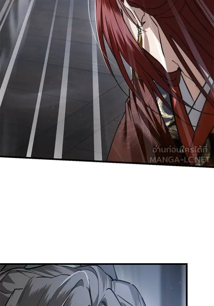 ยามหมาป่าทมิฬ ตอนที่ 79 รูปที่ 144