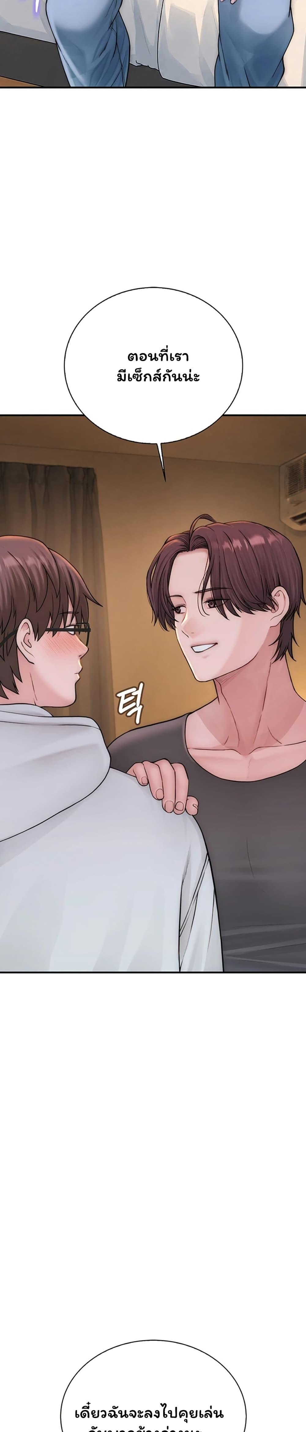 Doujin-Lc- อ่าน โดจิน มังฮวา เกาหลี ญี่ปุ่น จีน แปลไทย Scumbag ตอนที่ 1 2 3 4 5 6 7 8 9 10 11 12 13 14 ฟรี ไม่มีโฆษณา อ่าน โดจิน Manhwa เกาหลี ญี่ปุ่น จีน เรามีครบ คัดมาให้เน้นๆ โดจิน 18+ รับประกันความฟินโดย  Doujin Lc
