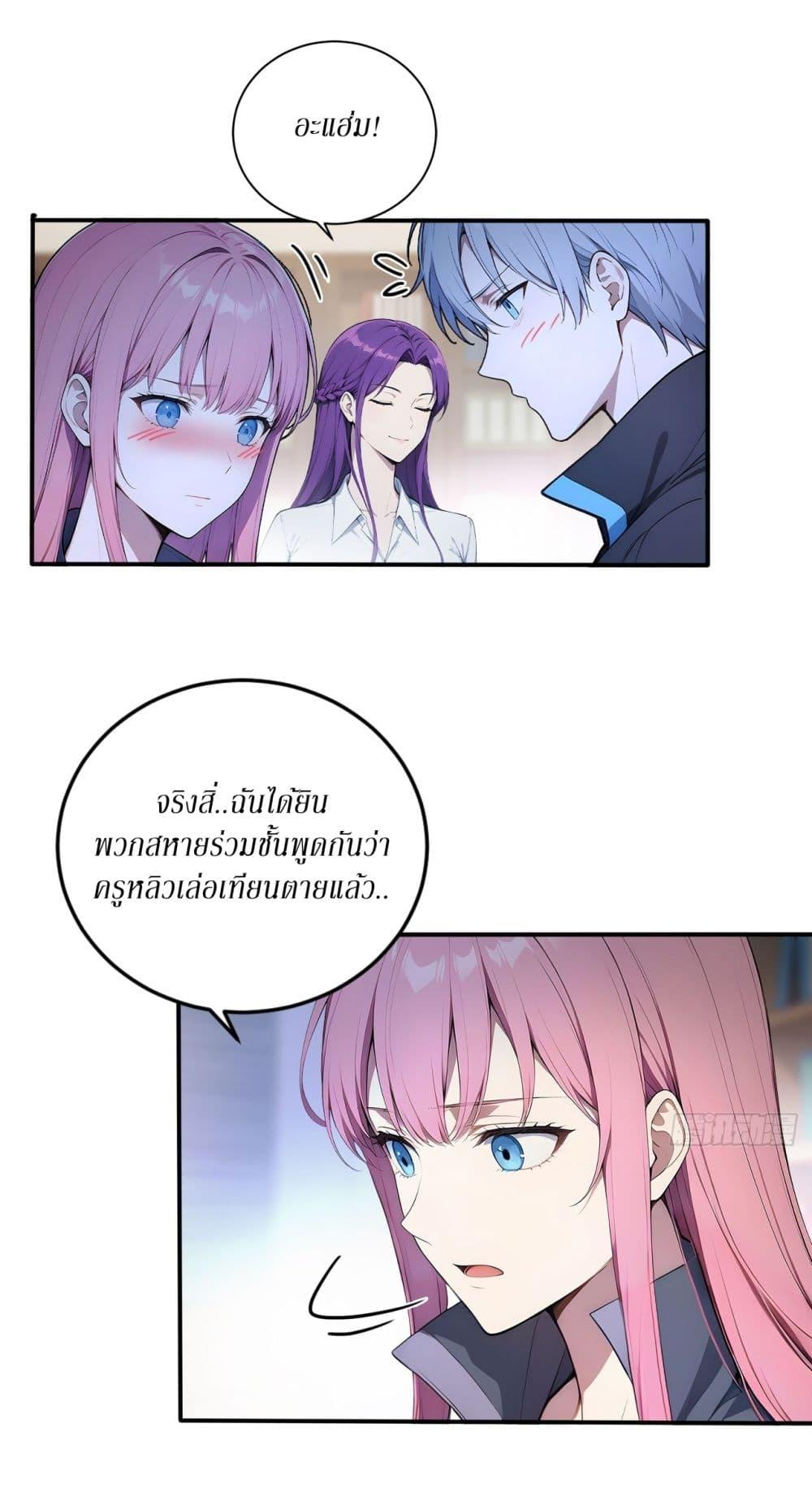 Manga-lc-com อ่านมังงะ อ่านการ์ตูน ออนไลน์ ฟรี Gods Of All People I Sacrificed Hundreds Of Millions Of Living Beings To Become A God ตอนที่ 1 2 3 4 5 6 7 8 9 10 11 12 13 14 ฟรี ไม่มีโฆษณา Manga-lc - อ่าน มังงะ อ่าน การ์ตูน ออนไลน์ อ่านมังงะ ฟรี