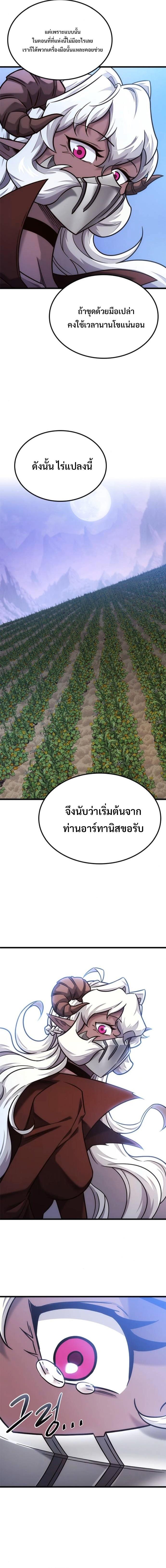 Manga-lc-com อ่านมังงะ อ่านการ์ตูน ออนไลน์ ฟรี What a Bountiful Harvest, Demon Lord! ตอนที่ 1 2 3 4 5 6 7 8 9 10 11 12 13 14 ฟรี ไม่มีโฆษณา Manga-lc - อ่าน มังงะ อ่าน การ์ตูน ออนไลน์ อ่านมังงะ ฟรี