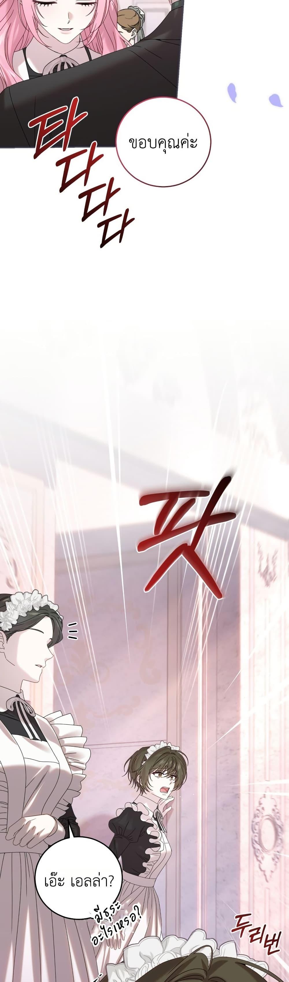 Manga-lc-com อ่านมังงะ อ่านการ์ตูน ออนไลน์ ฟรี The Obsessive Maniac Is Trying To Confine Me ตอนที่ 1 2 3 4 5 6 7 8 9 10 11 12 13 14 ฟรี ไม่มีโฆษณา Manga-lc - อ่าน มังงะ อ่าน การ์ตูน ออนไลน์ อ่านมังงะ ฟรี