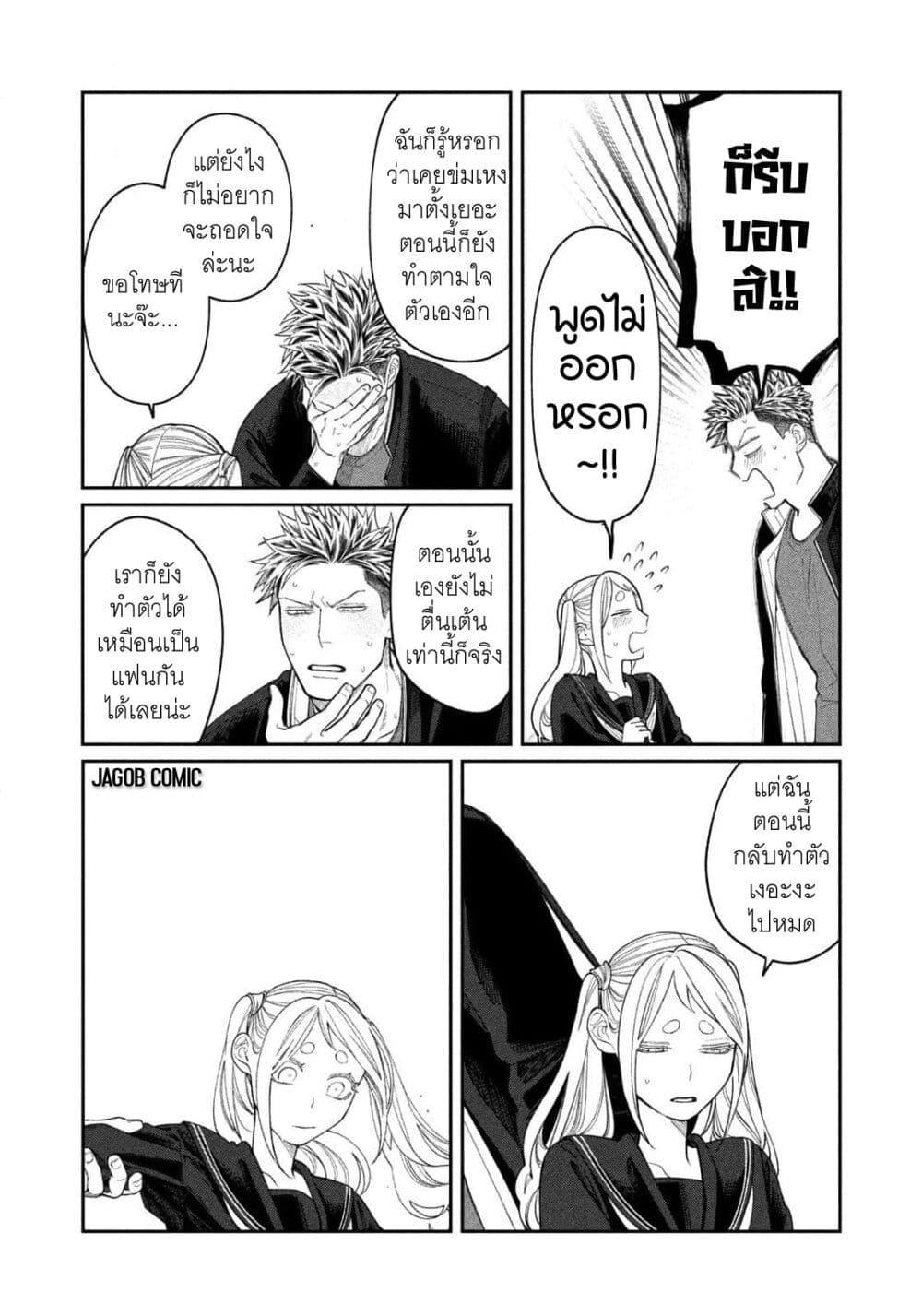 Manga-lc-com อ่านมังงะ อ่านการ์ตูน ออนไลน์ ฟรี Oda-chan to Akechi-kun ตอนที่ 1 2 3 4 5 6 7 8 9 10 11 12 13 14 ฟรี ไม่มีโฆษณา Manga-lc - อ่าน มังงะ อ่าน การ์ตูน ออนไลน์ อ่านมังงะ ฟรี