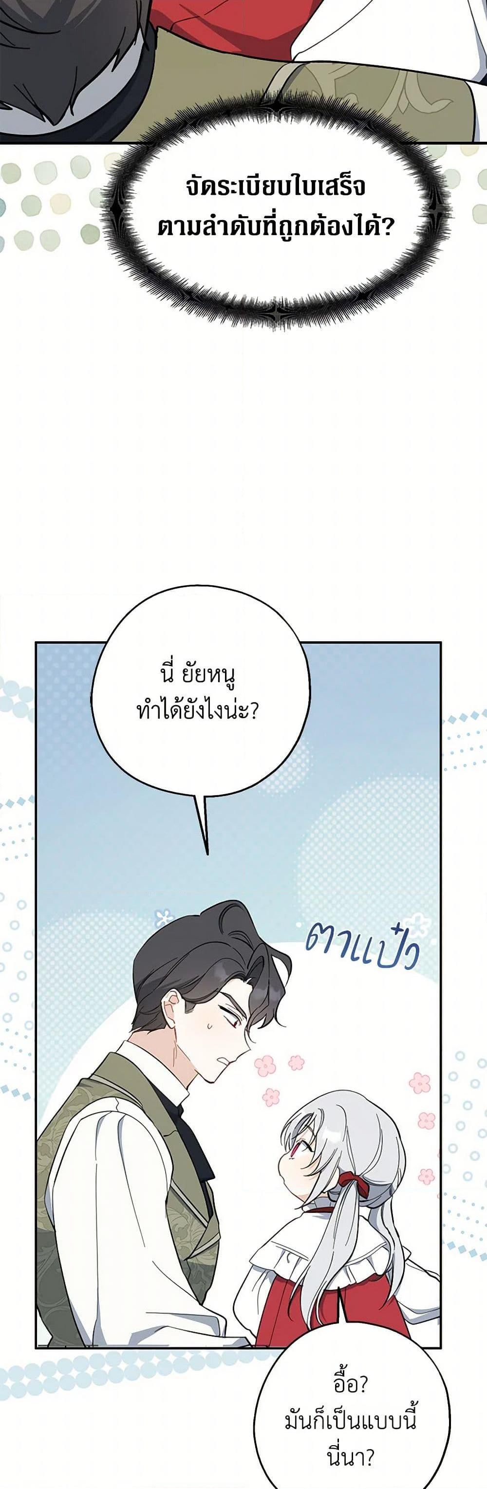 Manga-lc-com อ่านมังงะ อ่านการ์ตูน ออนไลน์ ฟรี Here Comes The Silver Spoon! ตอนที่ 1 2 3 4 5 6 7 8 9 10 11 12 13 14 ฟรี ไม่มีโฆษณา Manga-lc - อ่าน มังงะ อ่าน การ์ตูน ออนไลน์ อ่านมังงะ ฟรี