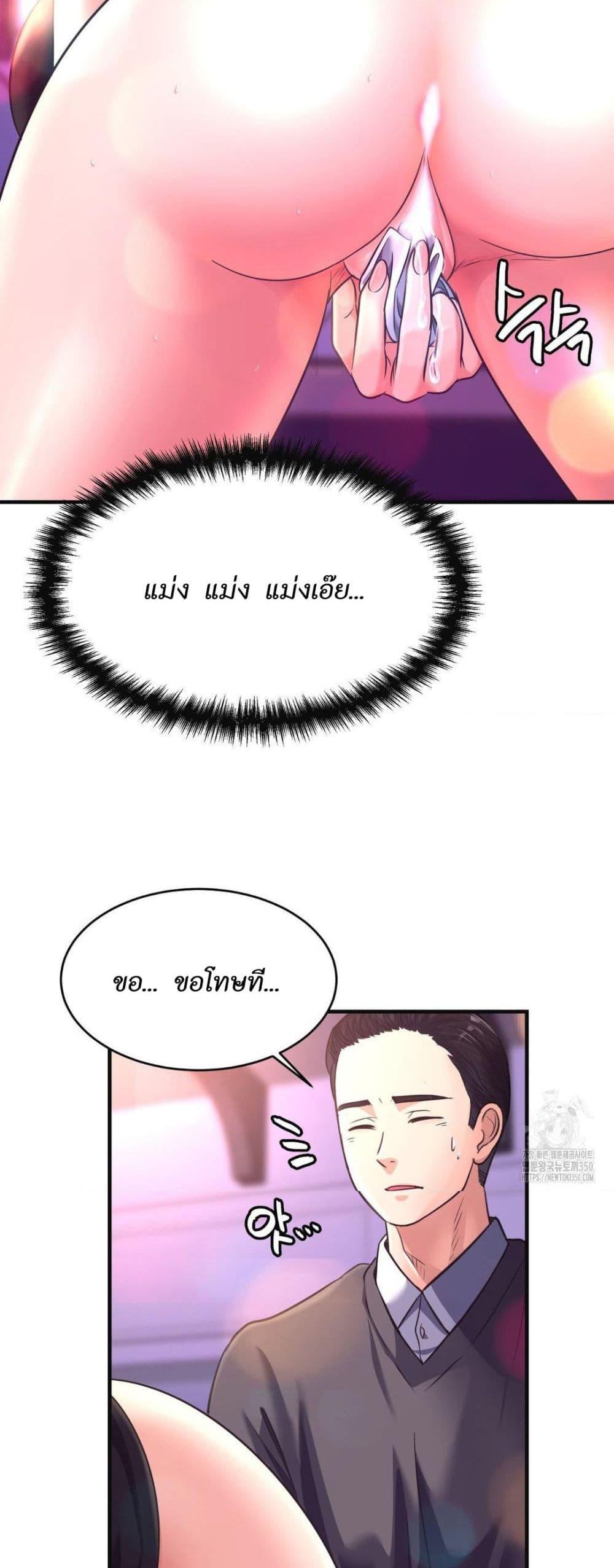Doujin-Lc- อ่าน โดจิน มังฮวา เกาหลี ญี่ปุ่น จีน แปลไทย Secret Affection ตอนที่ 1 2 3 4 5 6 7 8 9 10 11 12 13 14 ฟรี ไม่มีโฆษณา อ่าน โดจิน Manhwa เกาหลี ญี่ปุ่น จีน เรามีครบ คัดมาให้เน้นๆ โดจิน 18+ รับประกันความฟินโดย  Doujin Lc