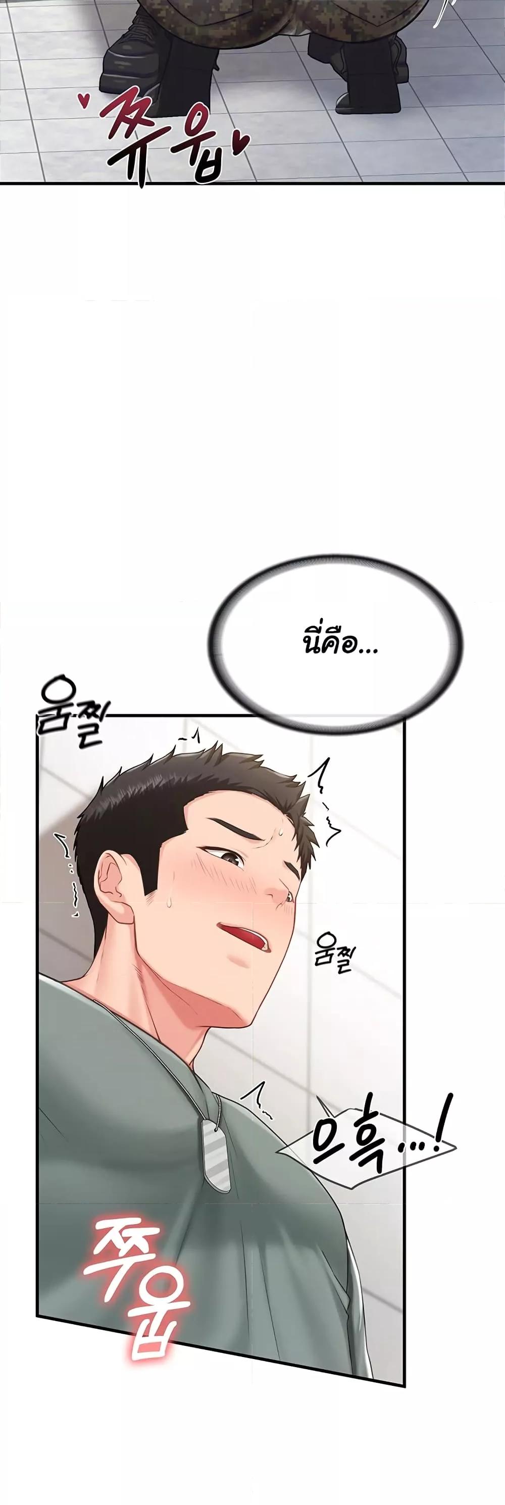Doujin-Lc- อ่าน โดจิน มังฮวา เกาหลี ญี่ปุ่น จีน แปลไทย I am The Only Male Soldier in The Army ตอนที่ 1 2 3 4 5 6 7 8 9 10 11 12 13 14 ฟรี ไม่มีโฆษณา อ่าน โดจิน Manhwa เกาหลี ญี่ปุ่น จีน เรามีครบ คัดมาให้เน้นๆ โดจิน 18+ รับประกันความฟินโดย  Doujin Lc