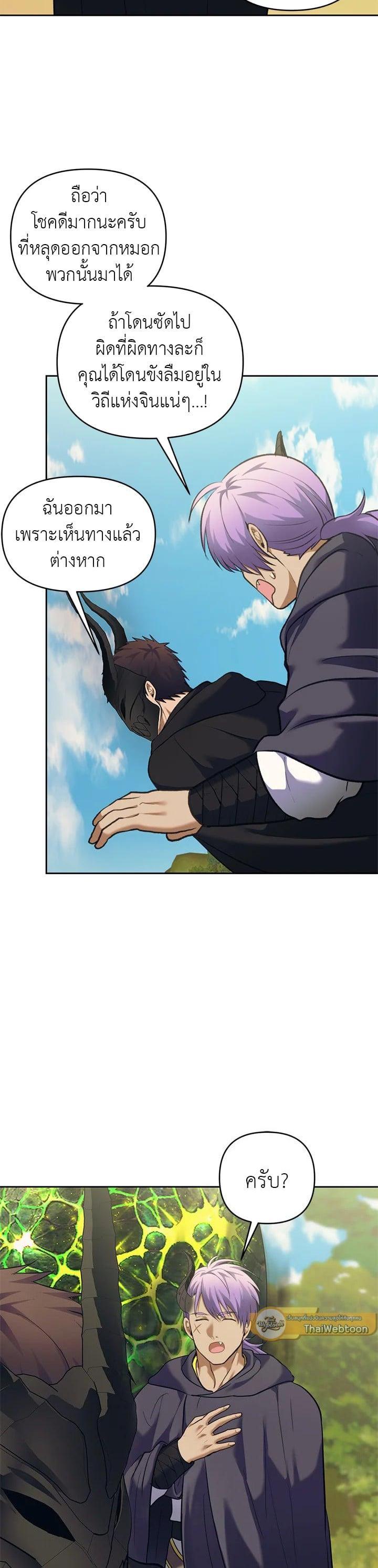 Manga-lc-com อ่านมังงะ อ่านการ์ตูน ออนไลน์ ฟรี Second Life Ranker ตอนที่ 1 2 3 4 5 6 7 8 9 10 11 12 13 14 ฟรี ไม่มีโฆษณา Manga-lc - อ่าน มังงะ อ่าน การ์ตูน ออนไลน์ อ่านมังงะ ฟรี