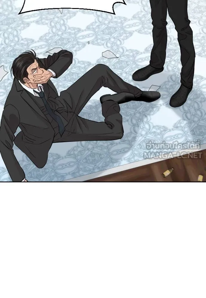 หลานอัจฉริยะ ตอนที่ 46 รูปที่ 138