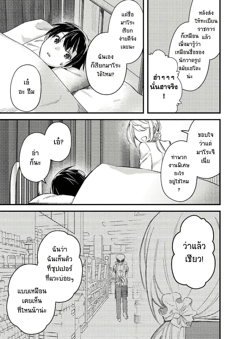 Manga-lc-com อ่านมังงะ อ่านการ์ตูน ออนไลน์ ฟรี Mob Kousei No Ore Demo Boukensha Ni Nareba Ria Takashi Ni Naremasu Ka ตอนที่ 1 2 3 4 5 6 7 8 9 10 11 12 13 14 ฟรี ไม่มีโฆษณา Manga-lc - อ่าน มังงะ อ่าน การ์ตูน ออนไลน์ อ่านมังงะ ฟรี