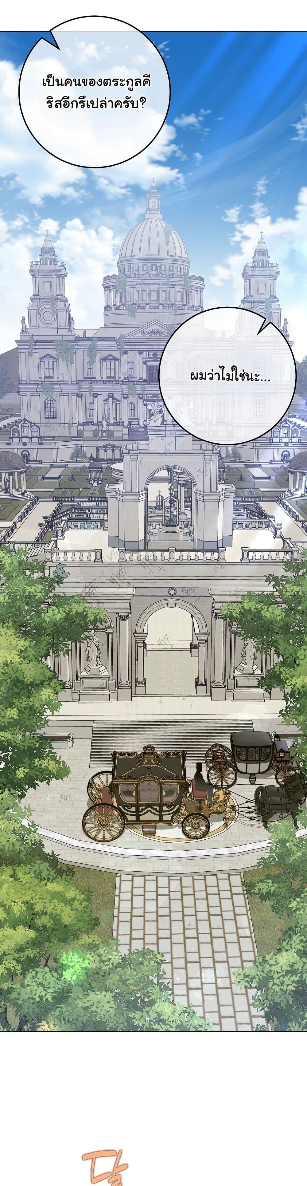 Manga-lc-com อ่านมังงะ อ่านการ์ตูน ออนไลน์ ฟรี I Will Buy Divine Power With Money! ตอนที่ 1 2 3 4 5 6 7 8 9 10 11 12 13 14 ฟรี ไม่มีโฆษณา Manga-lc - อ่าน มังงะ อ่าน การ์ตูน ออนไลน์ อ่านมังงะ ฟรี