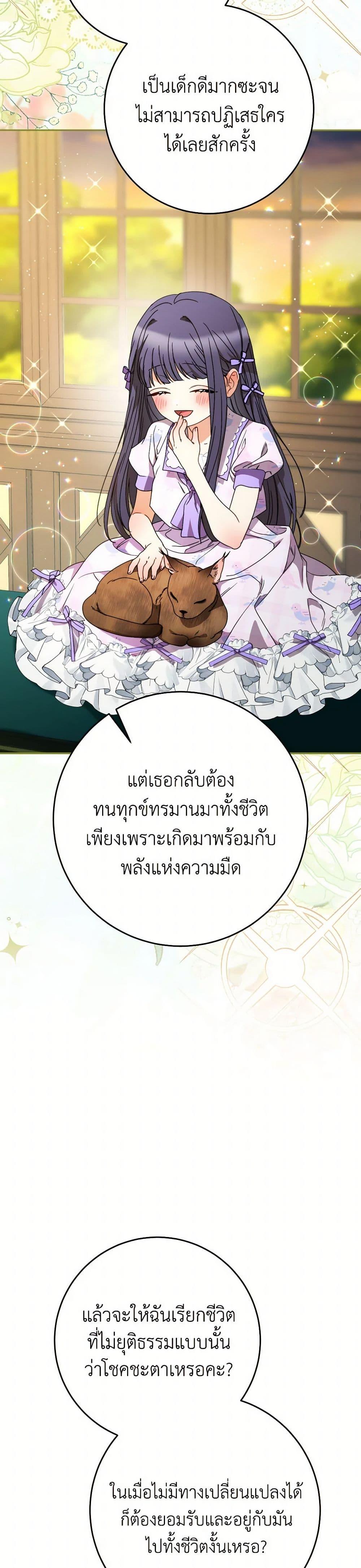 Manga-lc-com อ่านมังงะ อ่านการ์ตูน ออนไลน์ ฟรี I Raised My Younger Sister Beautifully ตอนที่ 1 2 3 4 5 6 7 8 9 10 11 12 13 14 ฟรี ไม่มีโฆษณา Manga-lc - อ่าน มังงะ อ่าน การ์ตูน ออนไลน์ อ่านมังงะ ฟรี