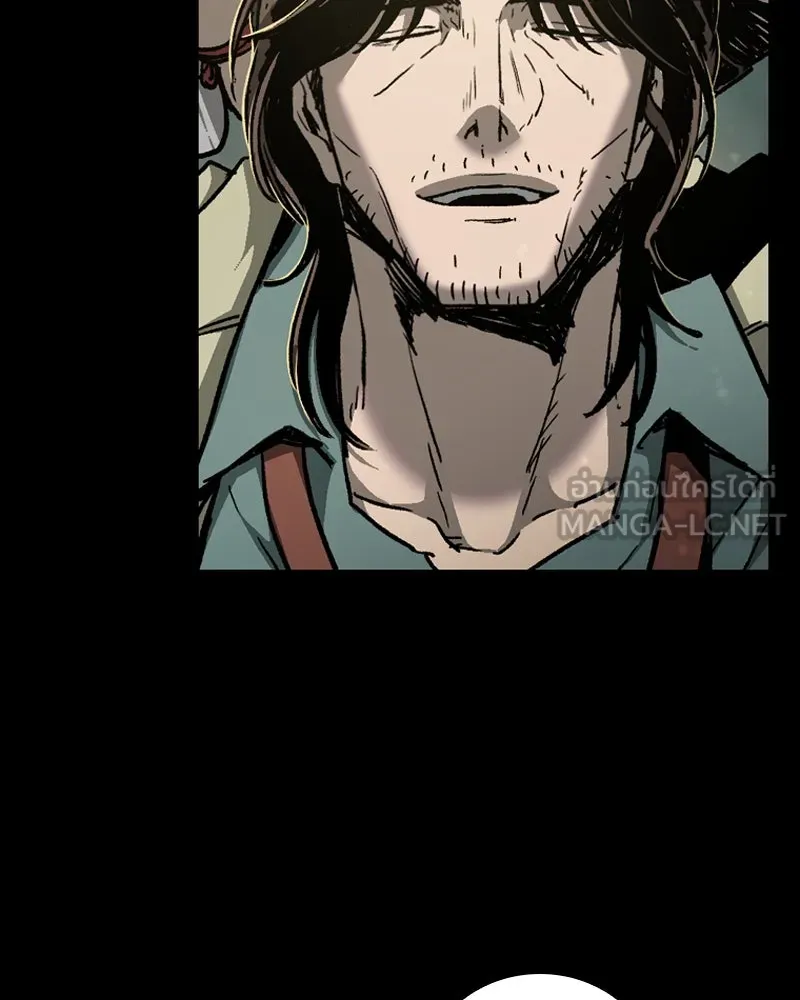 เกาลูน  ซาโรกา ตอนที่ 9 รูปที่ 42