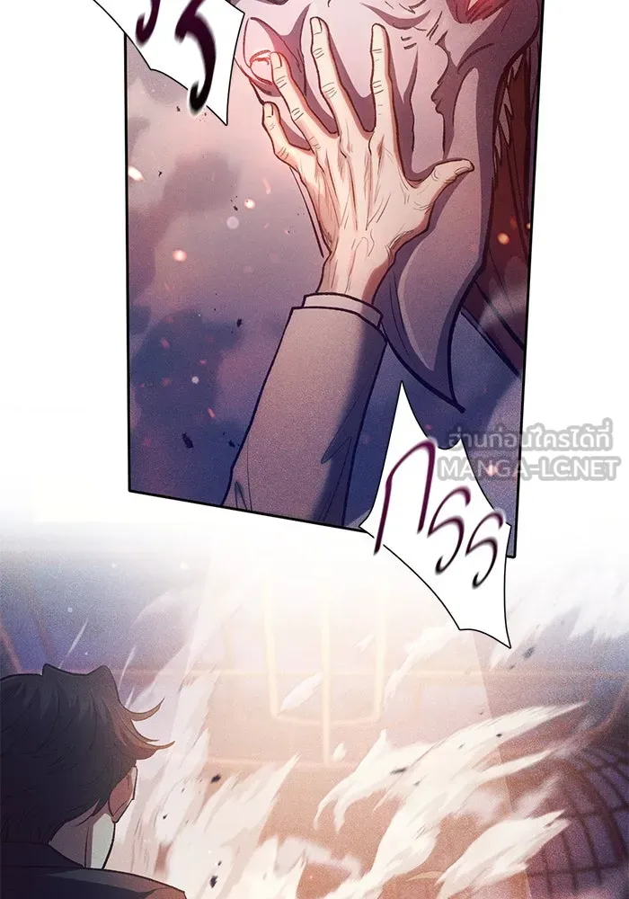 My S-Class Hunters ตอนที่ 114 สถานที่ประมูลผิดกฎหมาย (1) รูปที่ 114